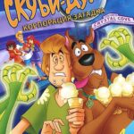 Скуби-Ду! Корпорация «Загадка» Постер на Русском Языке