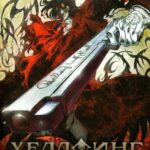 Хеллсинг Ultimate Постер на Русском Языке