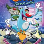 Огги и Тараканы Постер на Русском Языке