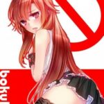 Говорю Же, У Меня Не Встаёт! Постер на Русском Языке