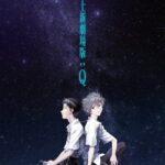 Евангелион 3.0: Ты (Не) Исправишь Постер на Русском Языке